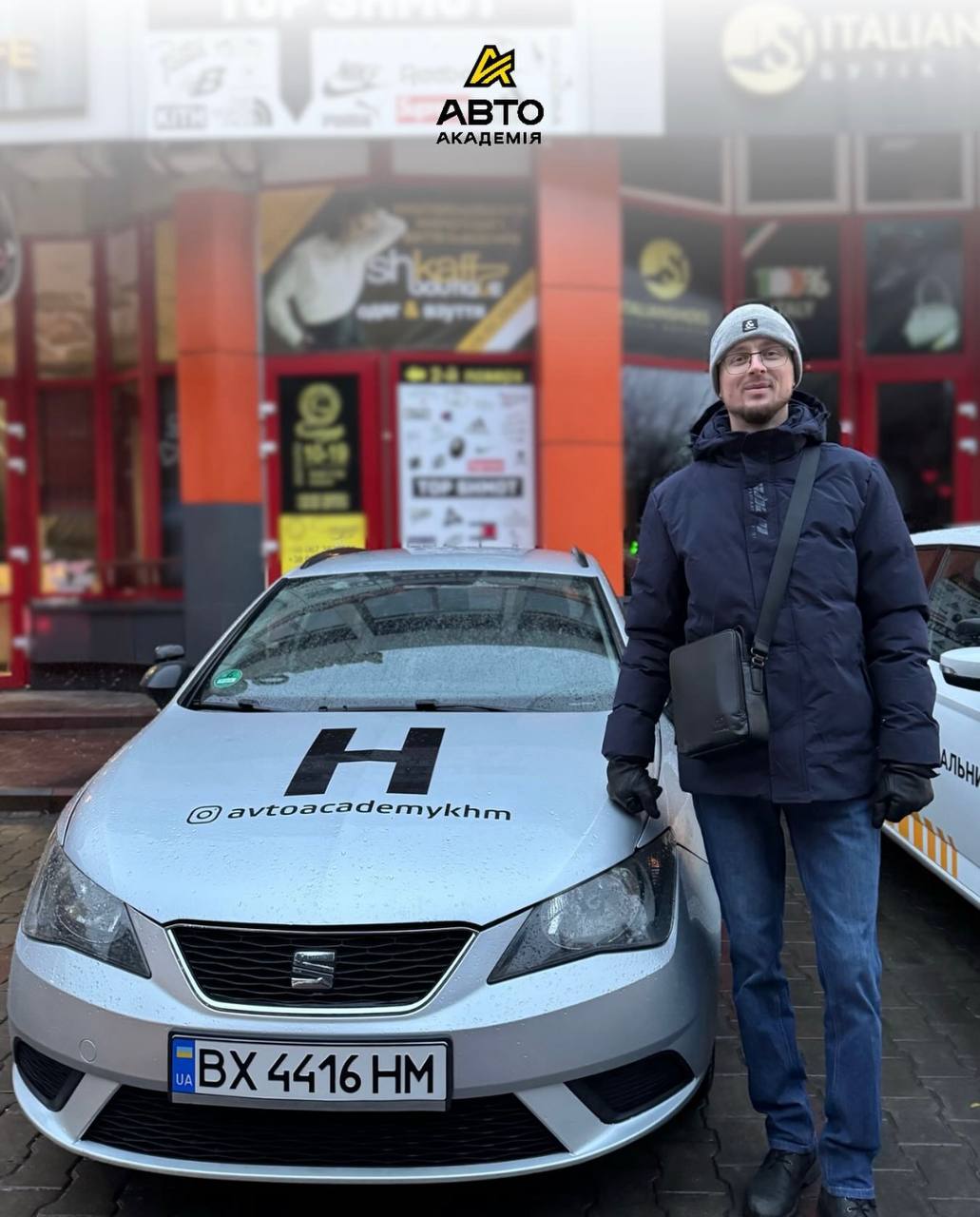 Іван